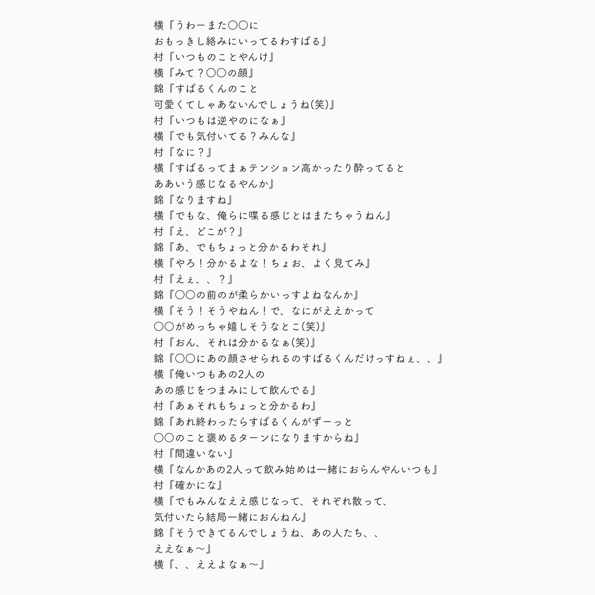 vis_coco's tweet photo. ◎今だけは

🌈💋×💐

#エイトで妄想 #紅一点ちゃん #ビスの紅一点 https://t.co/JEJhIVC9eg