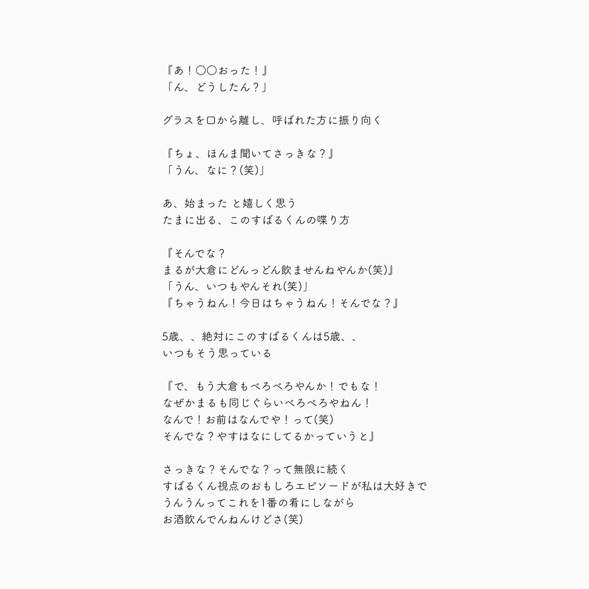 vis_coco's tweet photo. ◎今だけは

🌈💋×💐

#エイトで妄想 #紅一点ちゃん #ビスの紅一点 https://t.co/JEJhIVC9eg