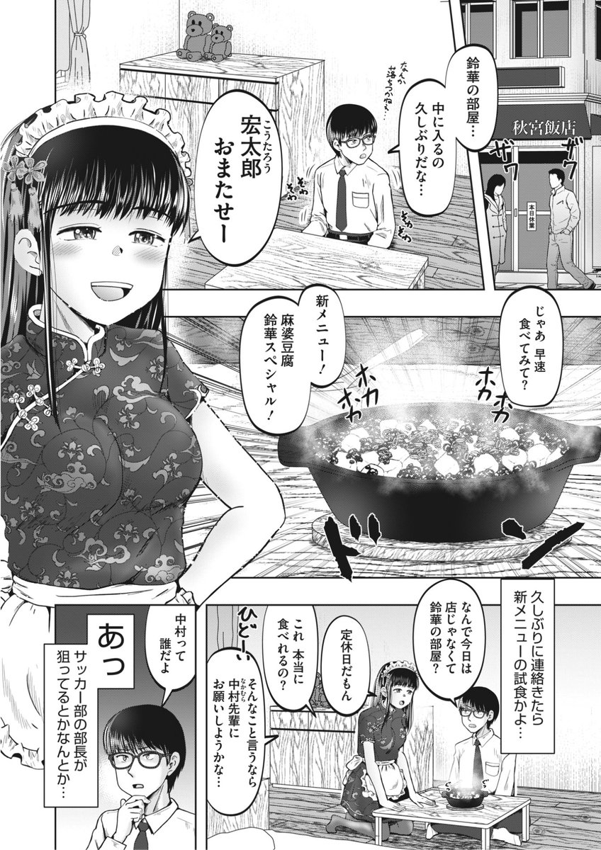 (2/2)

※イメージ画像と実際の修正方法は異なる場合があります 