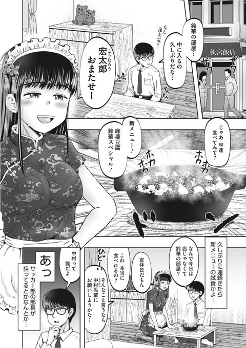 (2/2)

※イメージ画像と実際の修正方法は異なる場合があります 