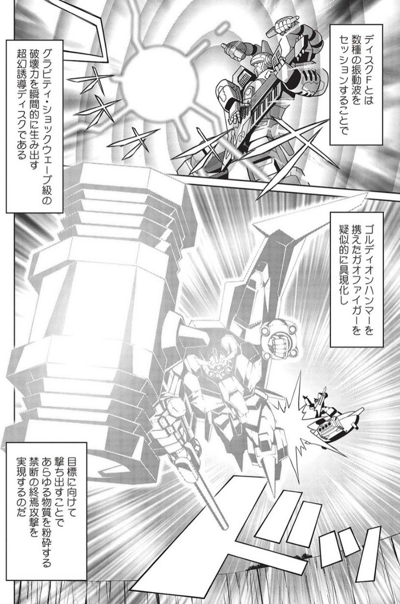 #ハンマーとはこう構える物だ 

ゴルディオンなハンマーが見れる漫画はこちら(笑)
https://t.co/3gn9QyDi1O 
