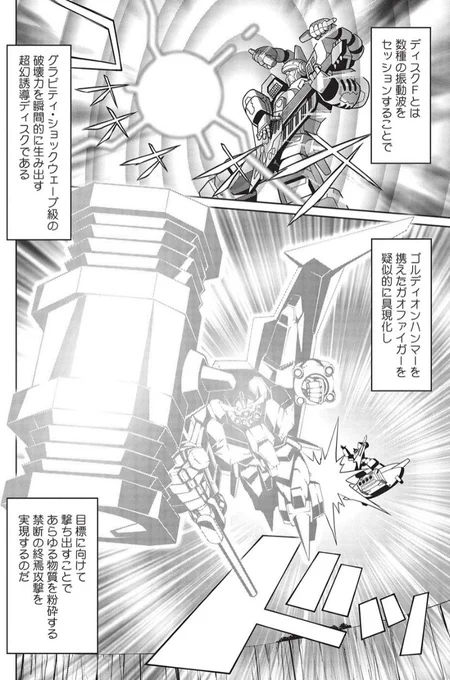 #ハンマーとはこう構える物だ 

ゴルディオンなハンマーが見れる漫画はこちら(笑)
https://t.co/3gn9QyDi1O 