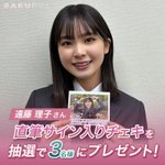 GJMHl-9X0AAKFft.png?format=jpg