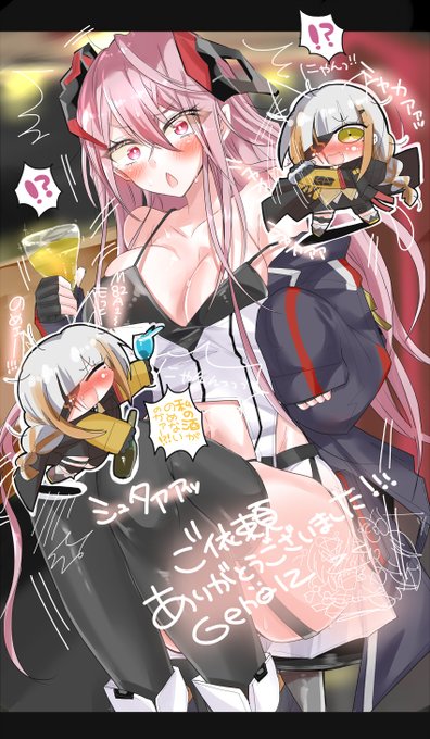 skeb納品致しました!アルハラお姉ちゃんに捕まるM82A1ちゃんー! 