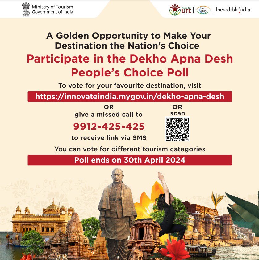 Dekho Apna Desh - People’s Choice 2024! It's time to contribute in shaping the future of tourism in India ! Vote for your favorite destination and let the world know about it. #NICMeitY #DekhoApnaDesh