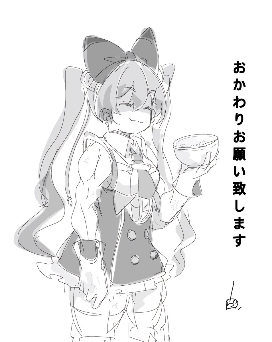 #ムキムキ幕張  🍚 