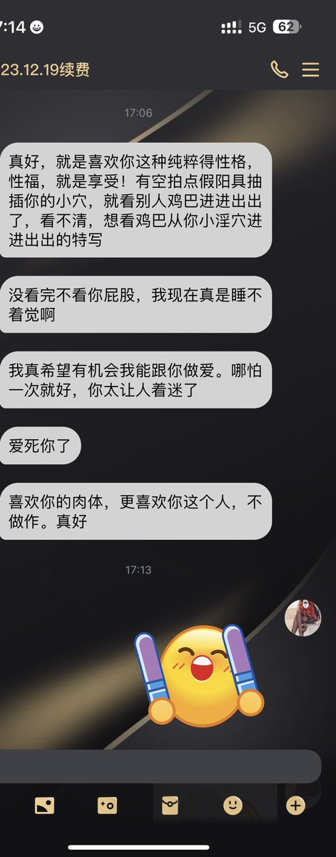 都喜欢看我被男人操…还喜欢看我用道具自嗨…看了更睡不着觉！😆
(更多内容➕V)

#丝袜 #美腿 #反差 https://t.co/LvrN2qNVHs