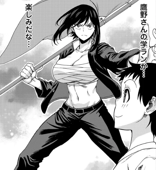 マンガクロス「瞳ちゃんは人見知り」第120話 更新されました。
よろしくお願いします!
https://t.co/MDJ5SMwTs6
 #瞳ちゃんは人見知り #マンガクロス 