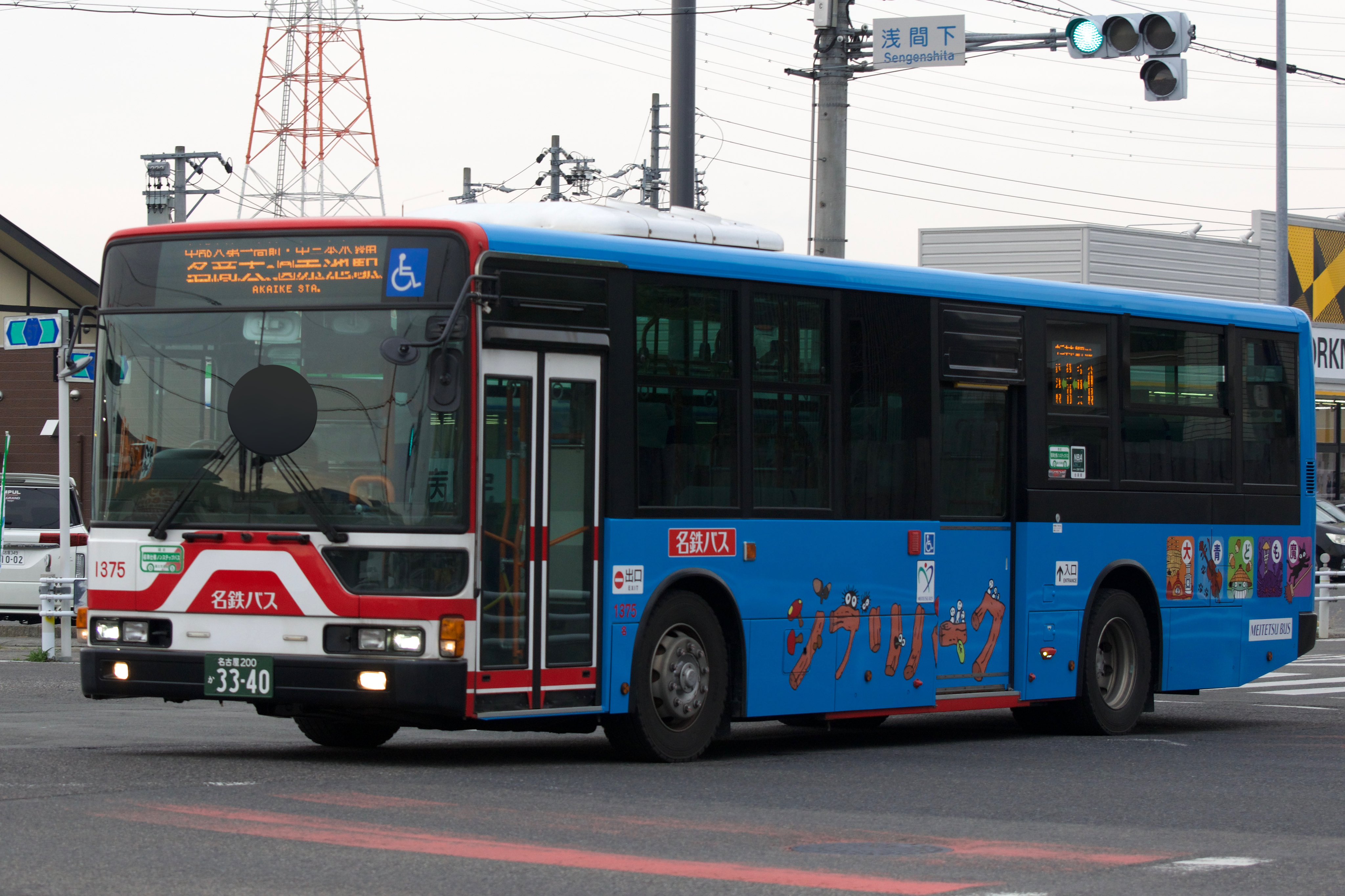 reバース マヤ pp 東海城 on X: 