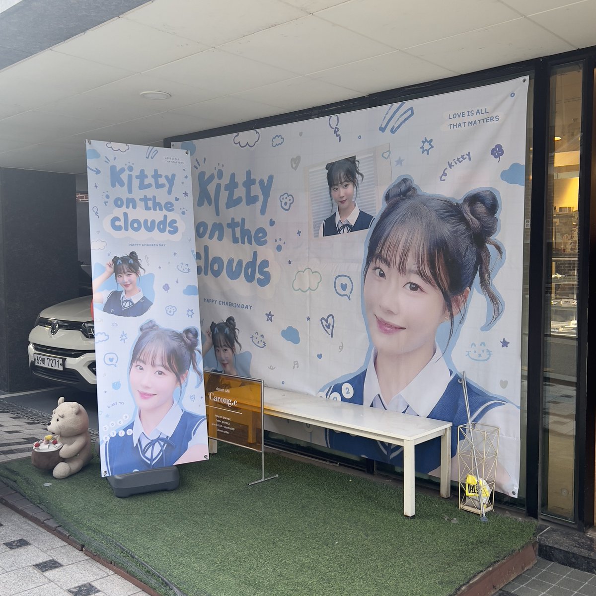 belloqou's tweet photo. 카페 너무 예쁘고 정성이잖하 (*´︶`*)ฅ
매일이 생일처럼 행복한 하루이길!! 🩵

#KittyOnTheClouds
#채린이의_냥부신_봄날 https://t.co/x2XwQhoNcB