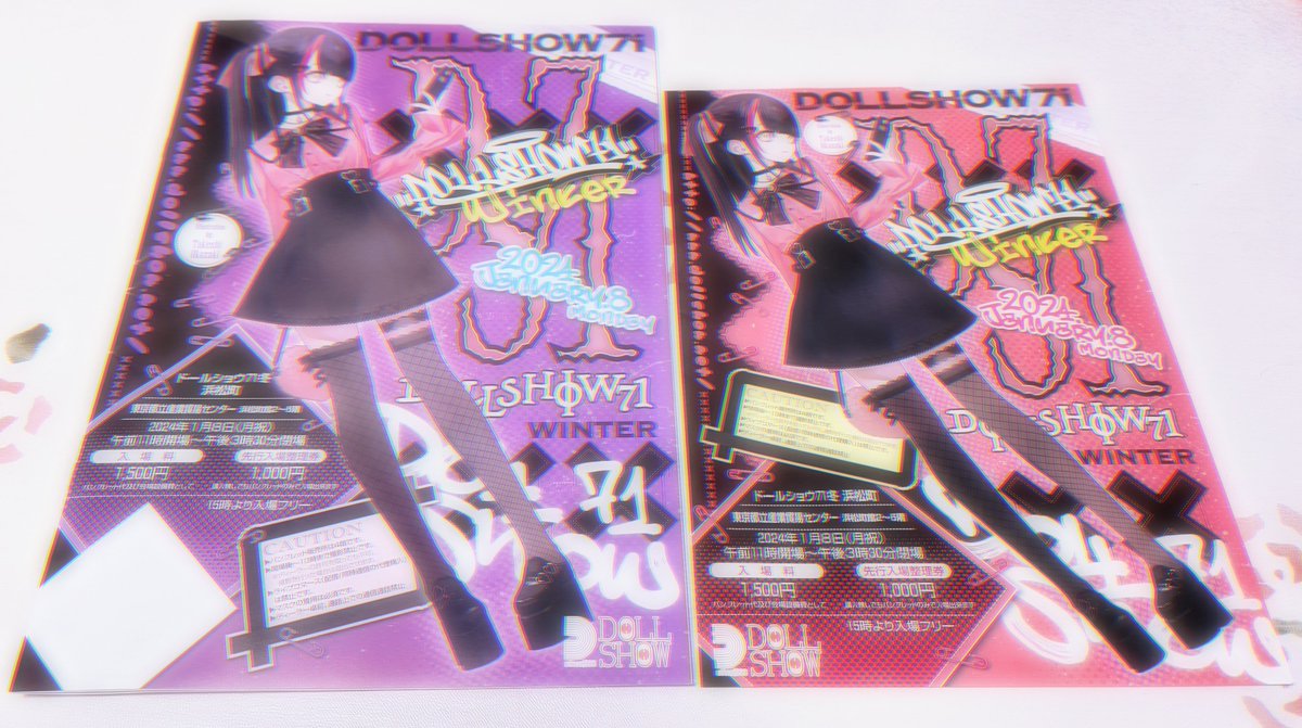 Llirneka's tweet photo. 初ドルショ、最後の1時間半ほど回って色々買えました♪♡_( ˙꒳˙  )_ 💦
#DS71 https://t.co/vjCx3LHpqB