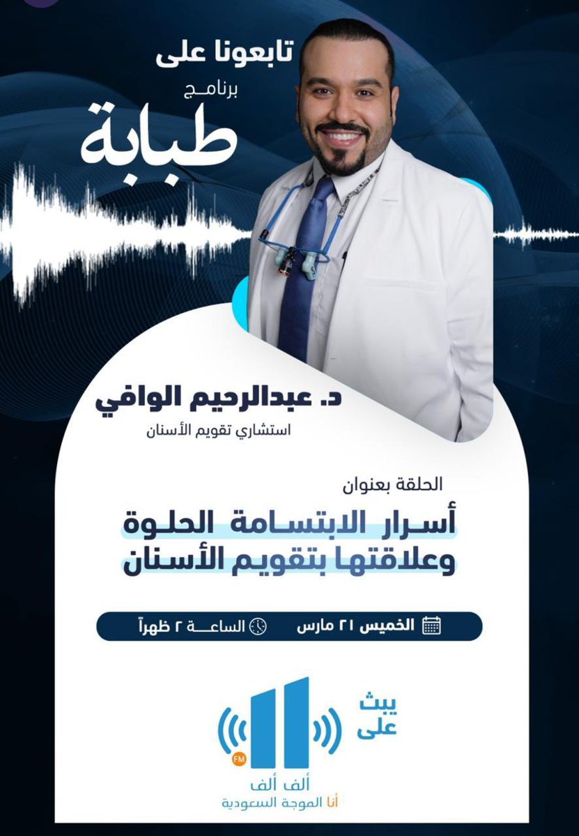 𝐋𝐀𝐘𝐋𝐀 𝐀𝐁𝐔𝐋𝐉𝐀𝐃𝐀𝐘𝐄𝐋 ليلى ابوالجدايل tweet media