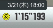 atemi4's tweet photo. #FM大径重さAチャレンジs217
#FMチャレンジs217
75.193秒 https://t.co/3HuExF2s57