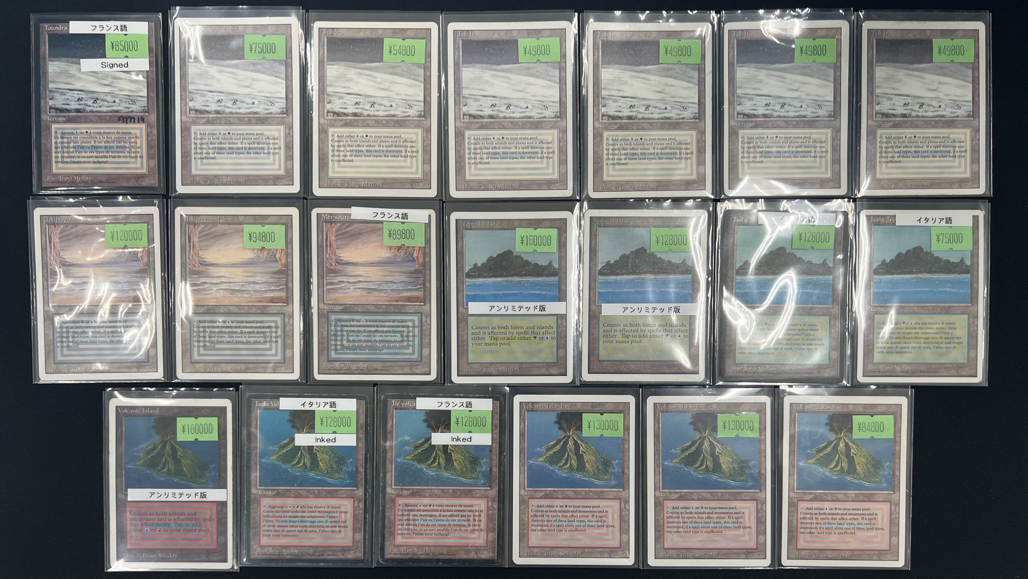 引退投げ売り‼️MTG デュアルランド　Volcanic  引退投げ売り‼️MTG デュアルランド Volcanic Island