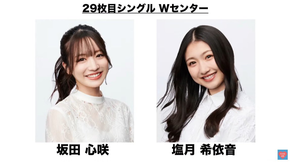 s15rb26driftnmb's tweet photo. 思い出す23thシングル
NMB48の未来は明るい間違いないね
23thシングル“だってだってだって”
のようにエモエモなMVになるといいなぁ
#NMB48
#23シングル
#23thsingle
#山本彩加
#梅山恋和
#梅山本
#29シングル
#29thsingle
#選抜発表
#Wセンター
#塩月希依音
#坂田心咲
#塩坂
#塩坂コンビ https://t.co/NQjJiRDAvs