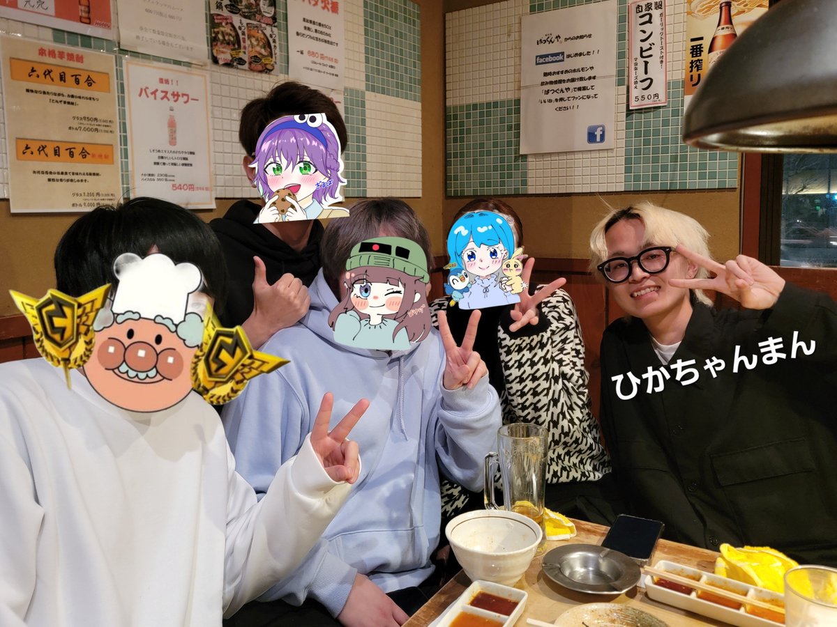 名古屋オフ会！😆🍞🍻
<a href="/mayu_geeee777/">Ary まゆげ</a> <a href="/jampan219/">🍞Ary🍞 じゃむぱん職人</a> <a href="/minamaru77/">みなまる🐱</a> <a href="/Hika10301/">ひかちゃんまん</a>