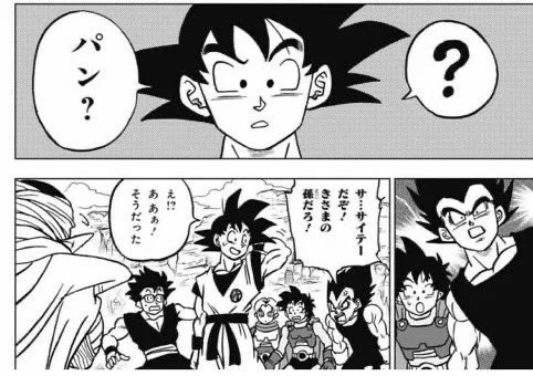 ここまでくると人間の身でありながら
小さい頃に頭を打った+ビルスのデコピン+身勝手の極意など神の御業を酷使した影響であってくれ 