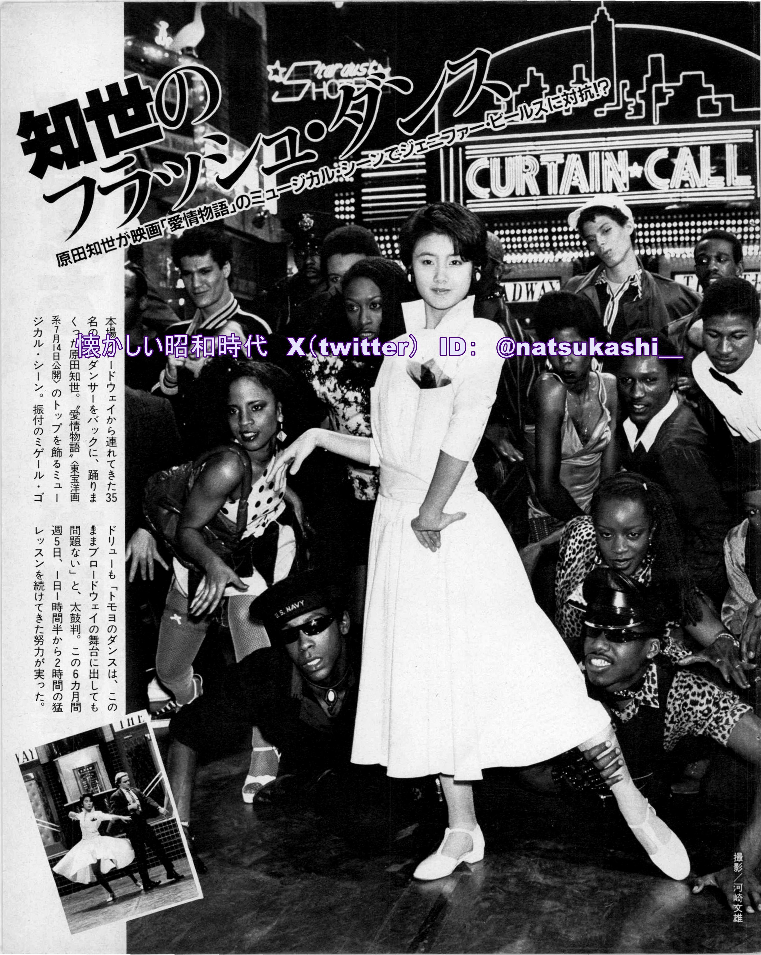 懐かしい昭和時代（女性） on X: 