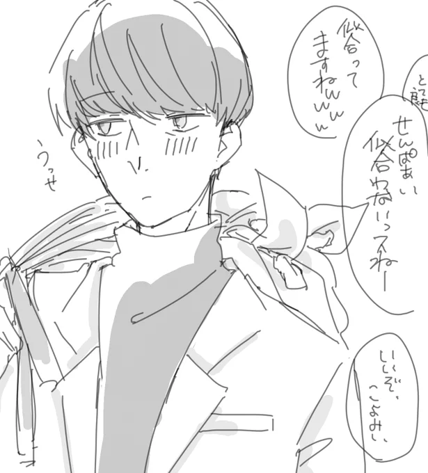 ホワイトデーの暦先輩良すぎラクガキ 