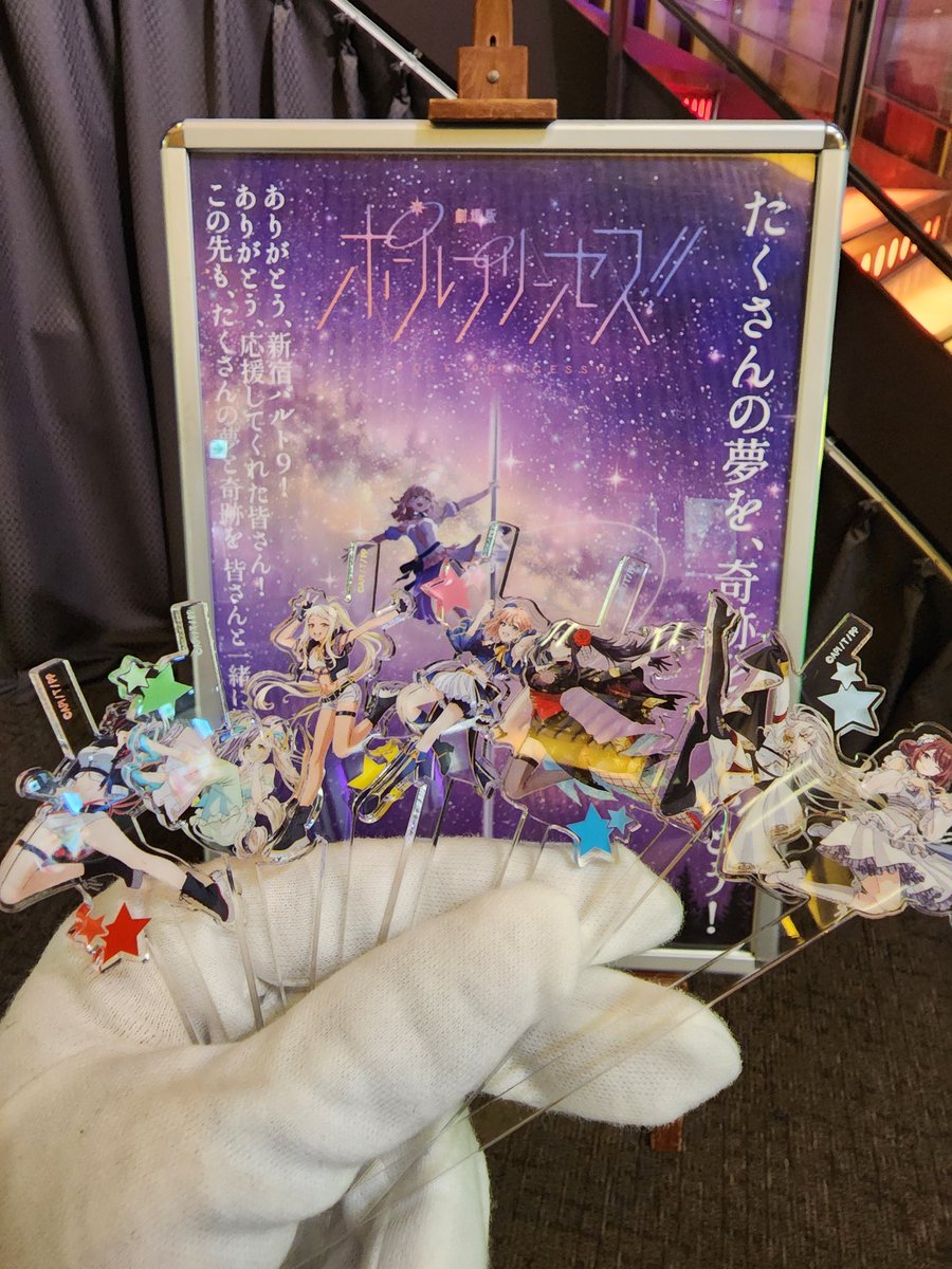 Pole20240113's tweet photo. ありがとう…ポールプリンセス…
この作品と出会い、様々な刺激や感動をいただきました
たった二ヶ月半の出来事とは思えないような濃いものでした
ポルプリを通じて、皆さんのつぶやきを見るのもとても楽しくて
ポルプリと共に過ごした全部が宝物です
本当にありがとう…また、きっと… https://t.co/8AIXp44WgE