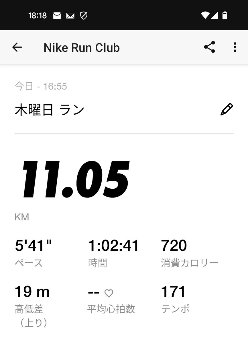 UVERworldrun's tweet photo. 今日のランニング!
今日の1曲! #UNKNOWNORCHESTRA #uvercup #UVERworld #ランニング #10kmラン #10キロラン https://t.co/JwigrPODCO