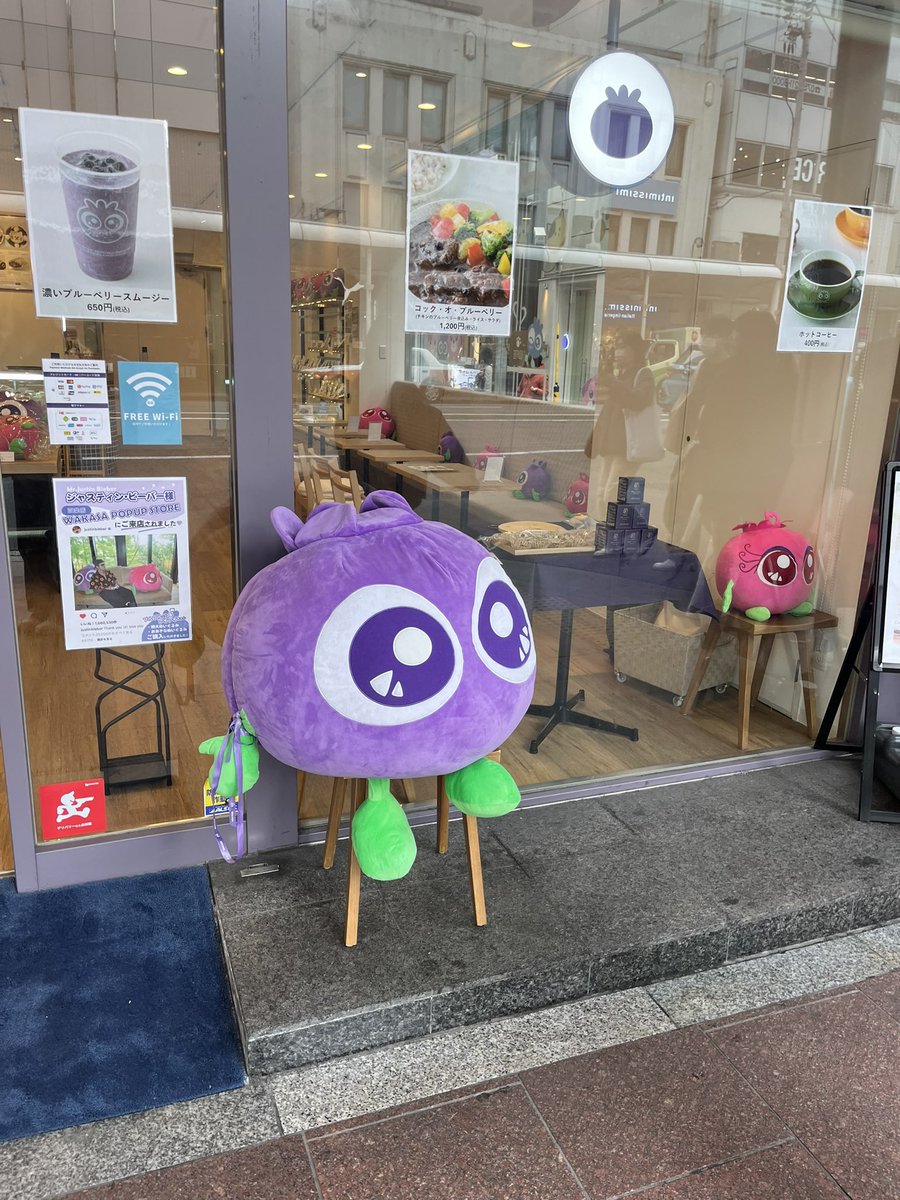 ProdArmy's tweet image. this blueberry is so jungkook coded