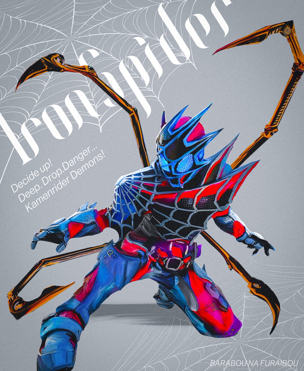 アイアン・スパイダーゲノム

#仮面ライダーデモンズ
#spiderman #nitiasa #fanart
#仮面ライダーリバイス