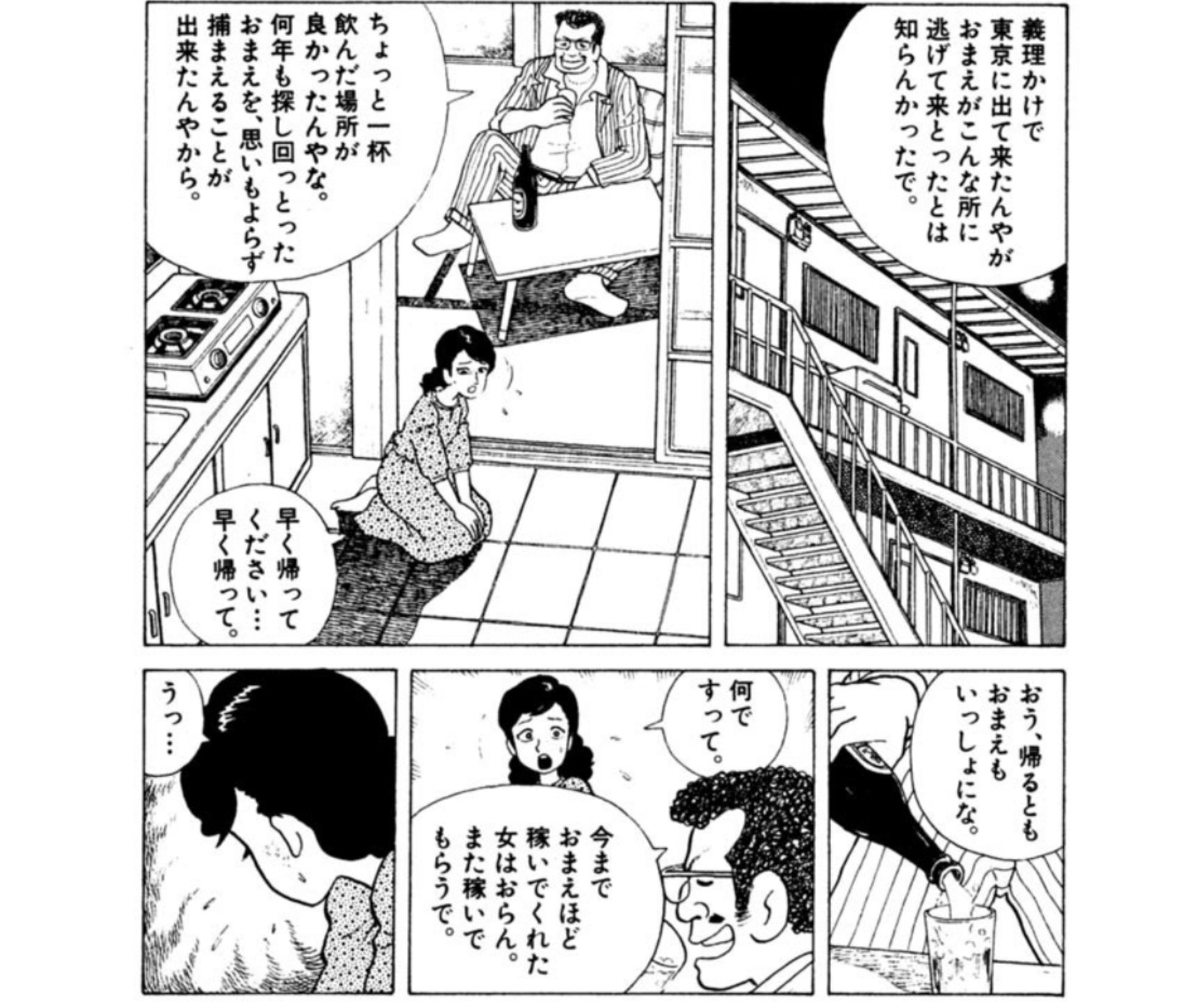 shimako on X: 