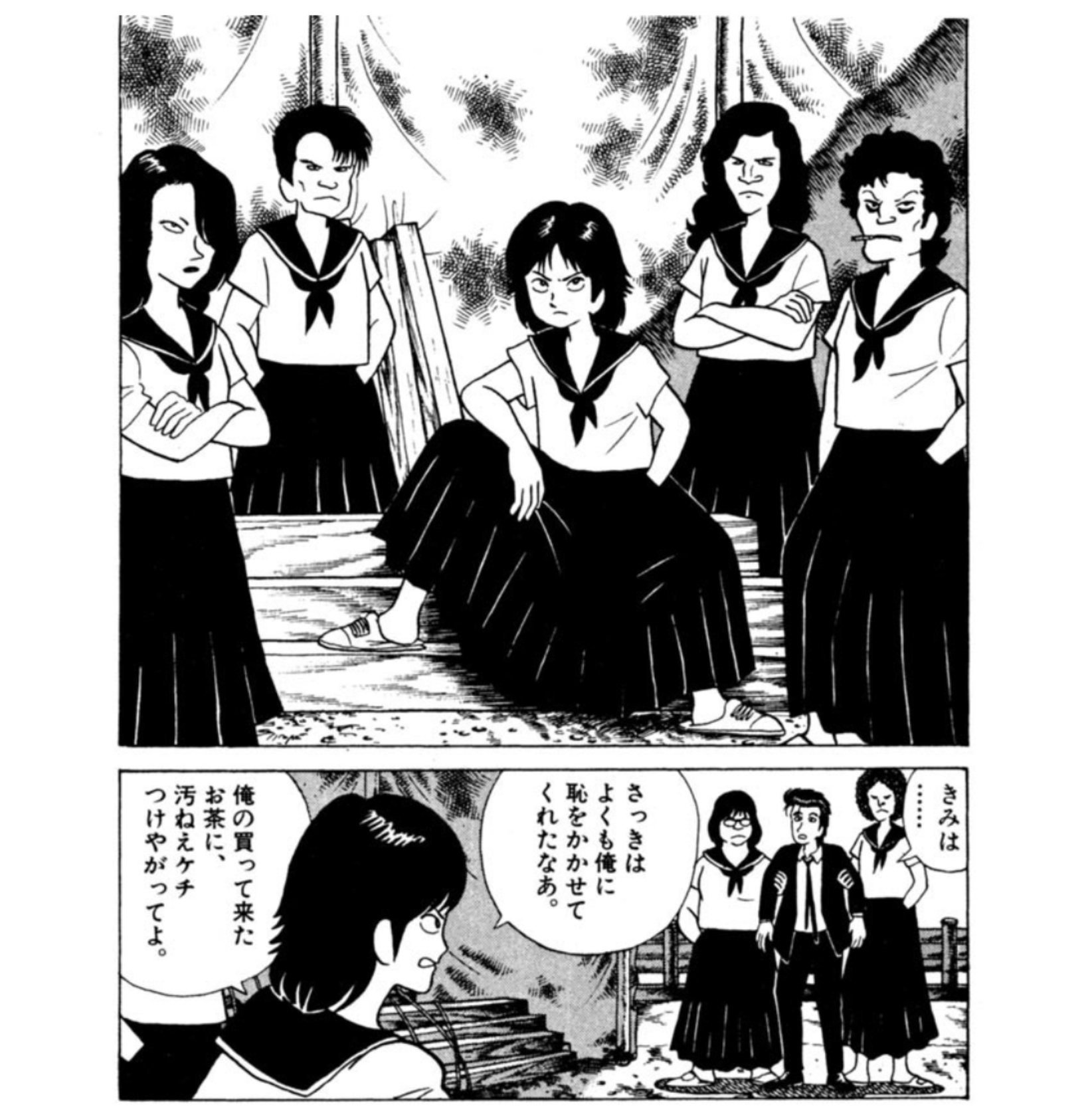 shimako on X: 