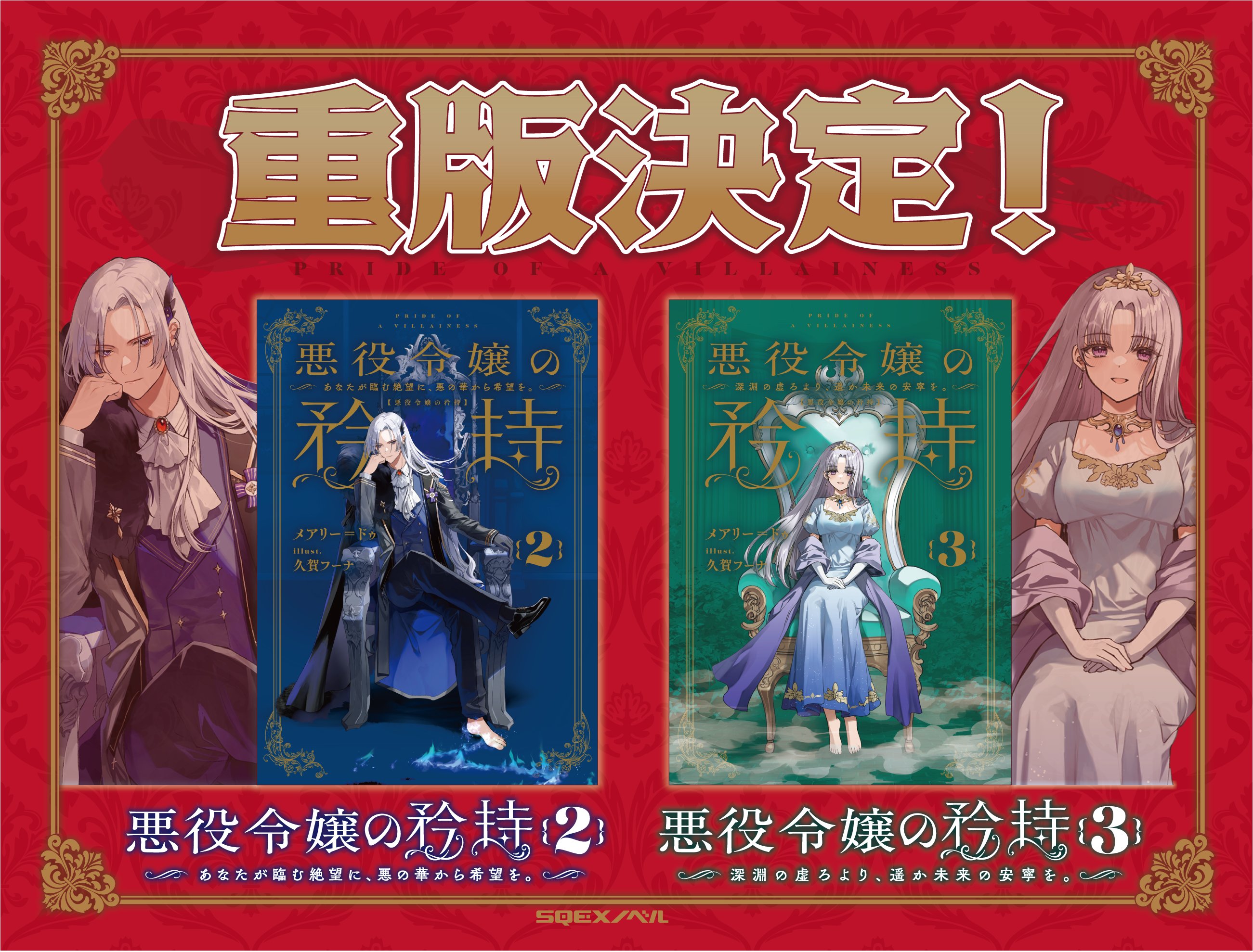 Amazon.co.jp: フグとメザシの物語「おお女殺しの巻」「ああ童貞