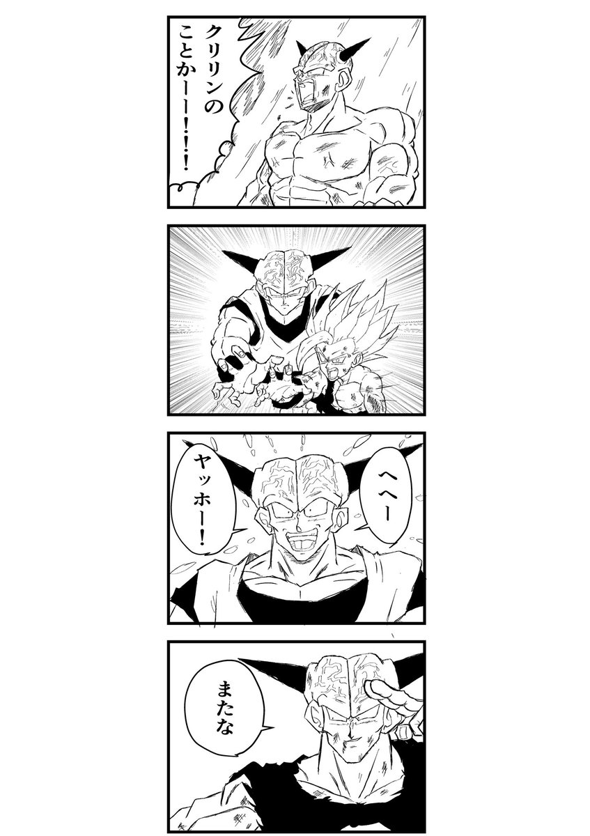 ogdragonball's tweet photo. ギニューと体を入れ替えたままのドラゴンボール
#ドラゴンボール https://t.co/3HTkTEQmK7