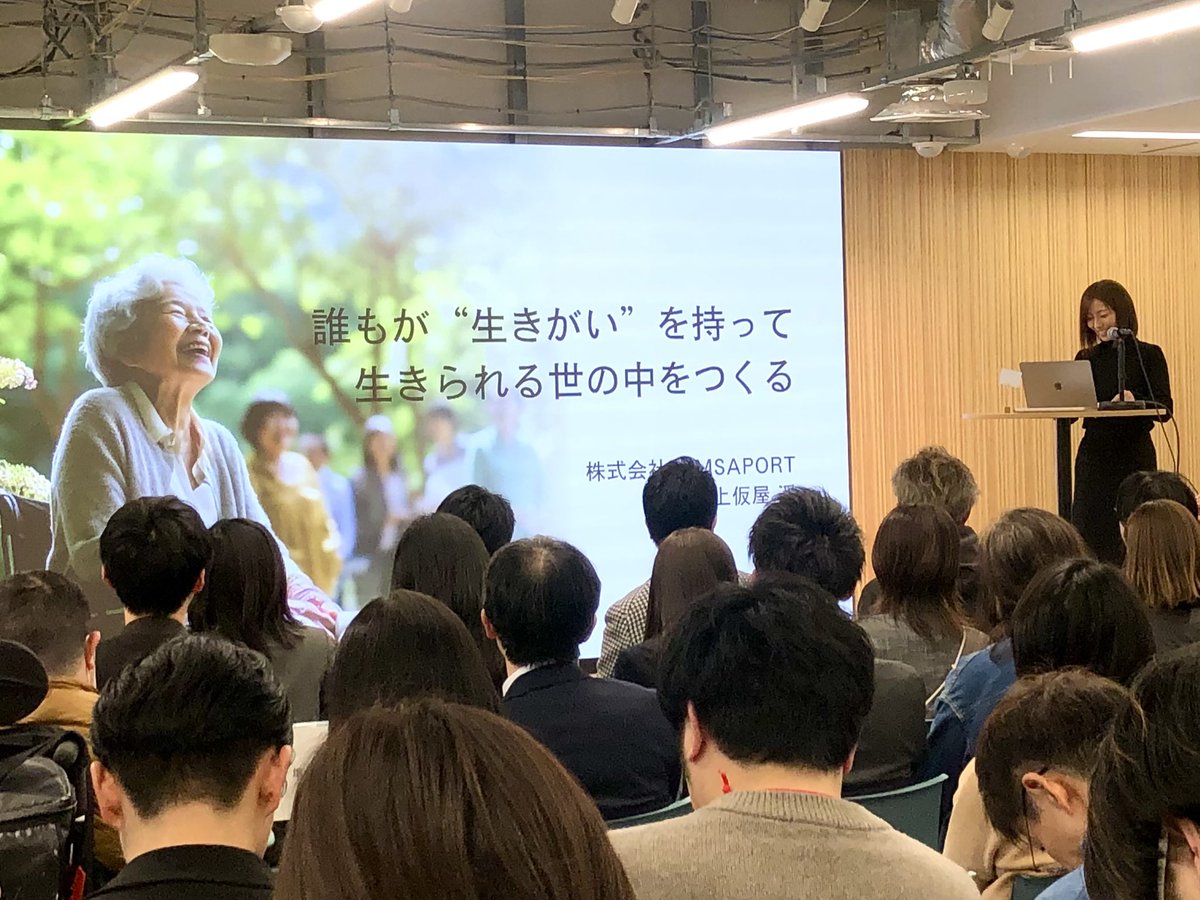 本日は福岡市のイベントに参加させていただきました。
MIMSAPORT上仮屋<a href="/hrkr0472/">うえかり</a> がんばりました😊