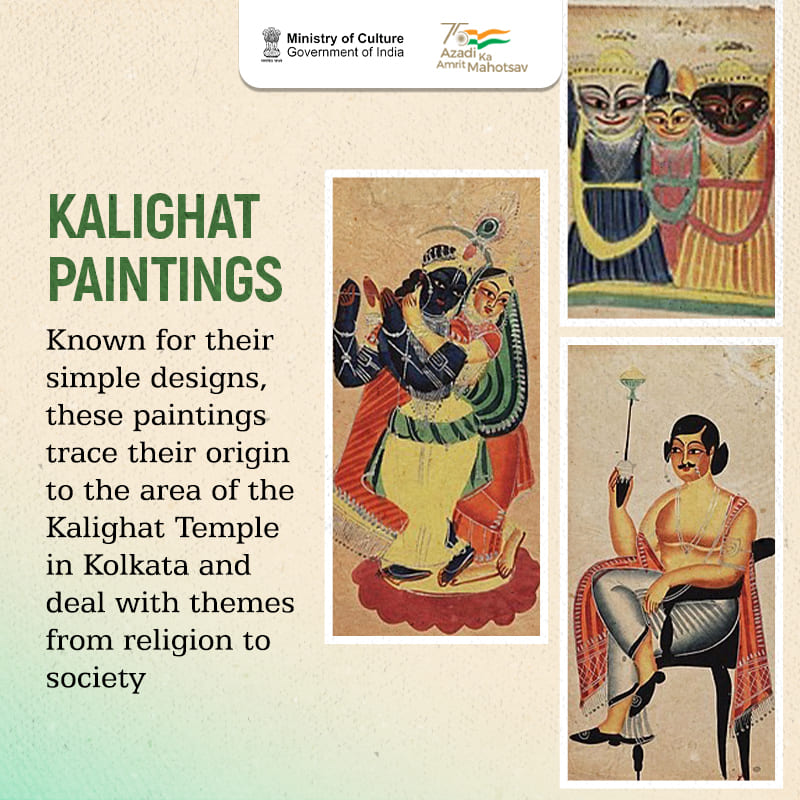Learn about the vibrant heritage of Kolkata with Kalighat paintings! The artists, called ‘Patuas’, usually depict Goddess Kali & stories from Mahabharata and Ramayana in these paintings along with works reflecting the societal themes as well. #CultureCorner #AmritMahotsav
