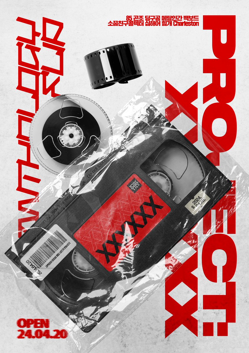 ——— ⇄ ◁ 𝗜𝗜 ▷ ↻ ———

19세 미만 구독 불가
강백호x양호열x강백호
플립 앤솔로지

[ 𝗫𝗫𝗫𝗫𝗫𝗫 ]

24.04.20. 발행