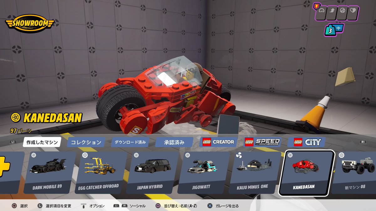 lego2kdrive で金田バイクを作りました。