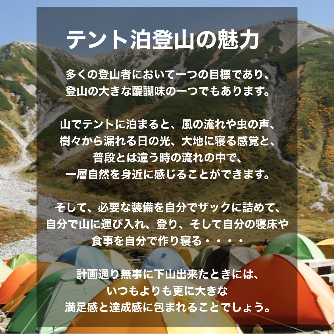 kyoto_ishii's tweet image. テント泊登山にご興味のあるお客様‼️
石井スポーツ京都ヨドバシ店にとお試しで組み立ても可能です！
是非ご来店いただき、テントの魅力を体験してみてください✨

#アライテント　#RIPEN  #テント　#登山　#石井スポーツ