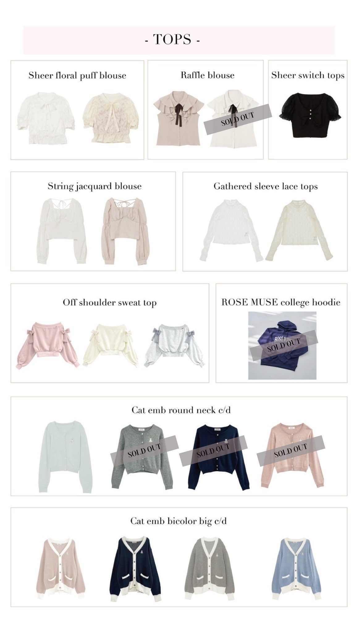 rosemuse cat emb bicolor big ロゼミューズ トップス