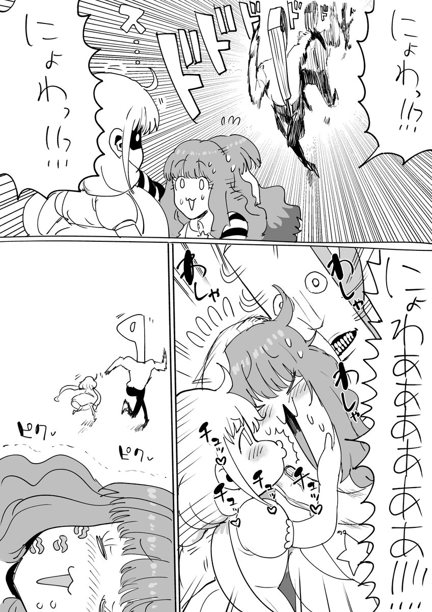 ンハーフ・ホンヒィ 