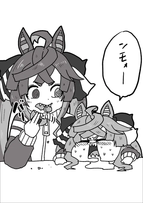 くつろぐモン 