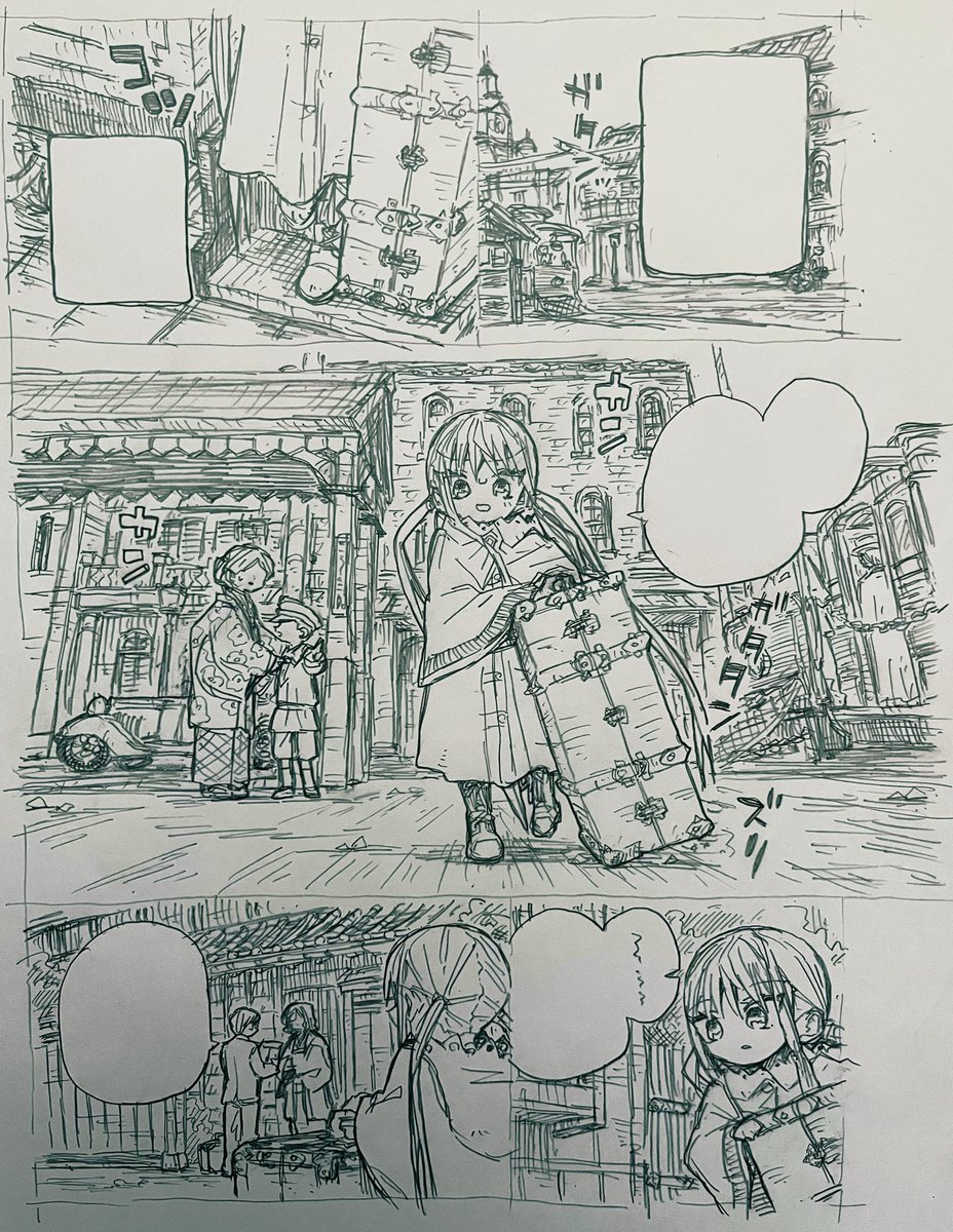 7話✍️📝 