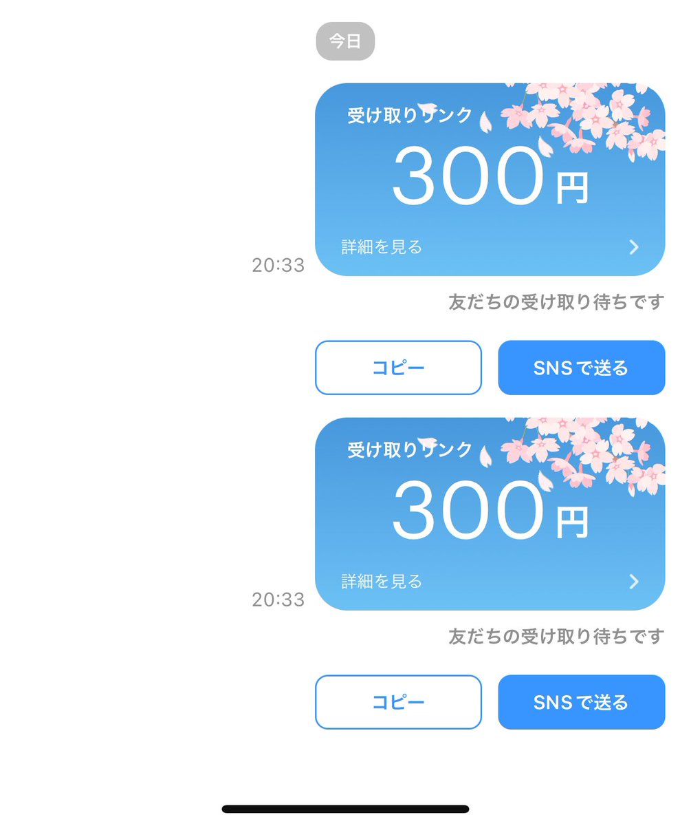 ㊗️㊗️今日もPayPay祭り㊗️㊗️

300🅿️を2名に🔥🔥

参加条件
✅＠kyoteiyosou_ フォロー
✅このツイートを♻️📝❤️‍🔥
✅他のツイート拡散も嬉しいな㊗️

拡散頑張る人が好き🅿️

明日の朝8:10〆切

何回でも当選あるよ⭕️

#PayPay企画 #paypay配布 #プレゼント企画  #ガク実績 #懸賞 #無料予想