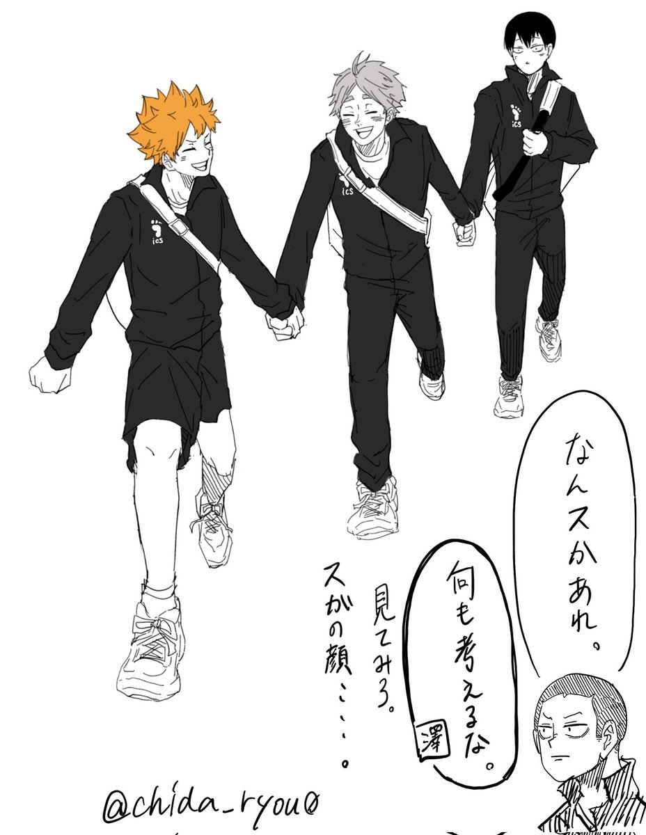 仲良し 