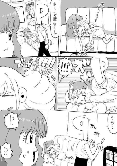 ンハーフ・ホンヒィ 