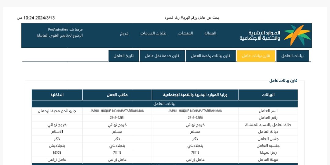 ذكريات tweet media
