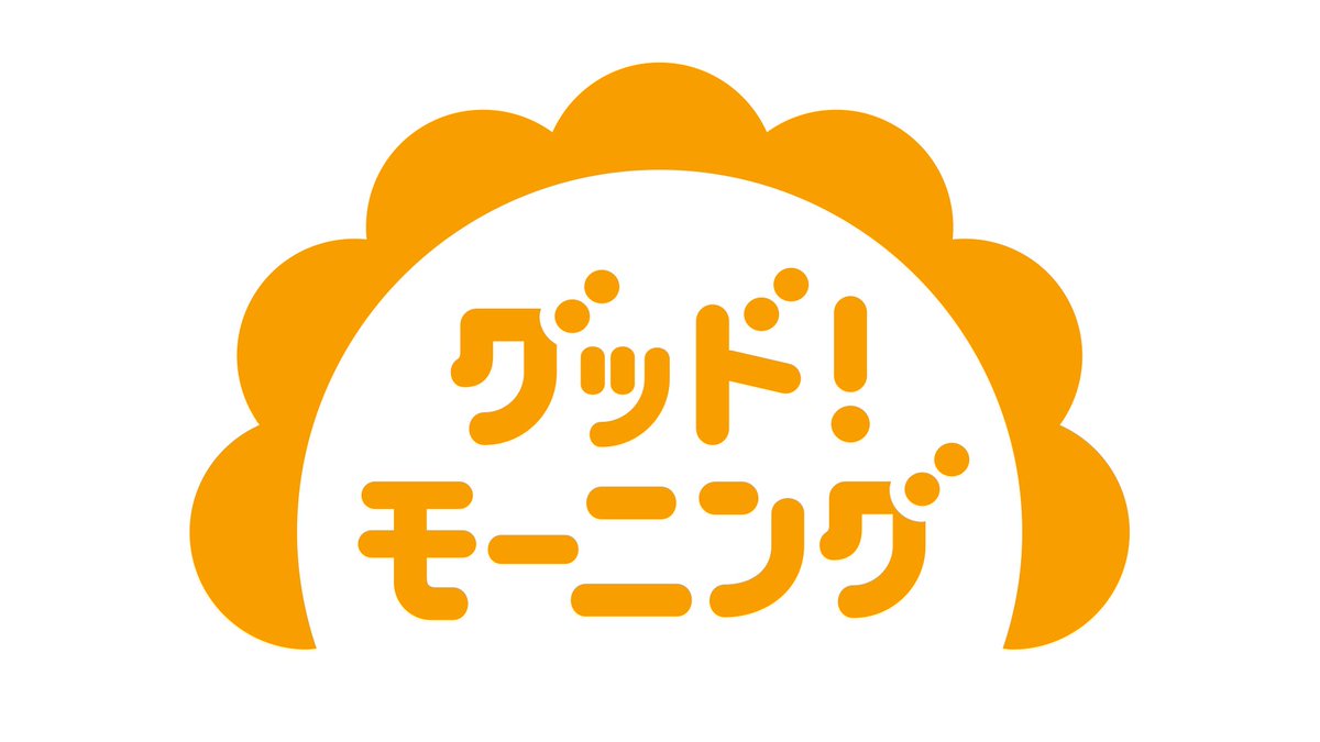 373STAFF's tweet photo. テレビ朝日 朝の情報番組「グッド！モーニング」さんの番組テーマ曲を作って歌わせて頂くことになりました⸝⸝^_^⸝⸝新曲だー

25日から番組で初めて曲流れるのと、その日に美波特集があるみたい。
地上波はじめてだ〜撮影めちゃ緊張した笑
よろしくです😺

思わぬ突然のオファーでびっくりしてしまった、、嬉しい。
番組サイドさんの番組愛と熱意が凄くてとても感動でした。素敵な関わり方が出来たことが私はとてもとても嬉しいです〜。

一部の見れない方、見せたいよ、、ほんとに、、。＿|￣|○御免
