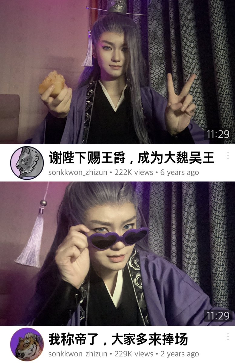 #cosplay #삼국지톡
孙权称帝了，欢迎大家捧场👏
