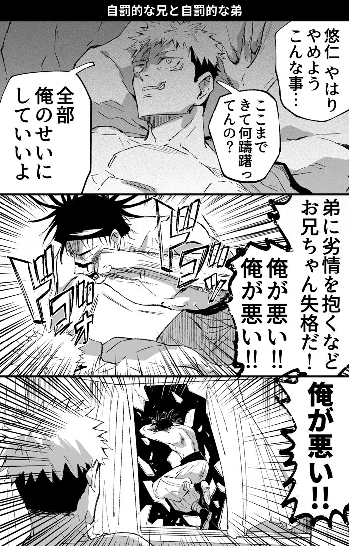 狩人期の脹虎 