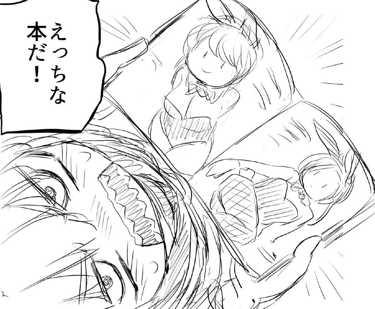 千代介がバニーコスをするのはおにいさんの部屋でバニーガールのグラビアを発見した為
本編未登場 
