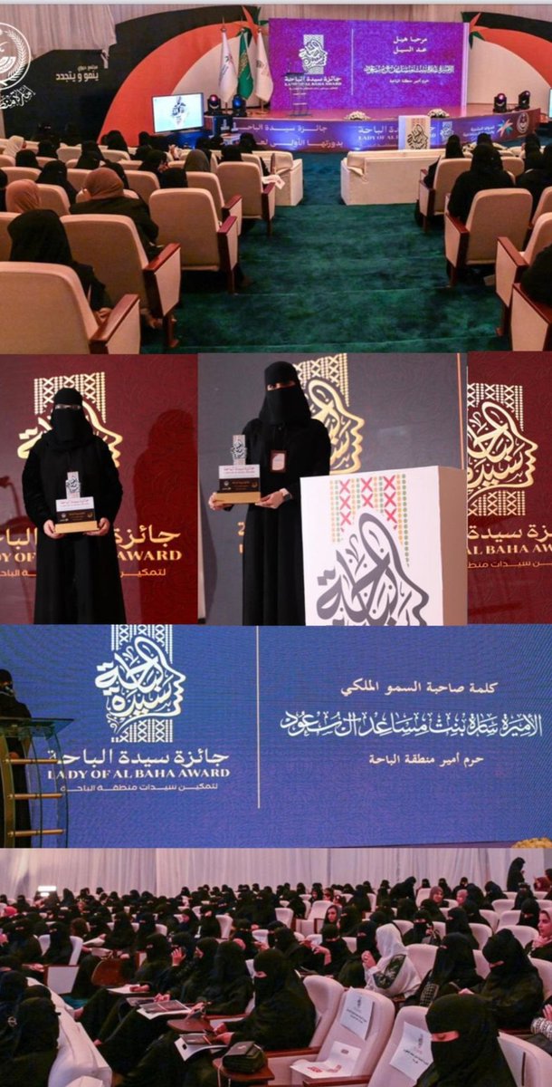 ibrahim88088's tweet photo. نهنئ إبنة #بني_كبير الأستاذة #شريفة بنت معيض الغامدي لحصولها على جائزة #سيدة_الباحة فرع القطاع السياحي للعام الجاري ١٤٤٥ه‍ نظراً لما تقدمه من جهود لإبراز تراث وموروث #الباحة عبر مشروع #نزل_العايد الذي يعد اليوم أحد المزارات السياحية المشهورة على مستوى الوطن 🇸🇦 
@banikabeernews https://t.co/ouBYXG2Qbq