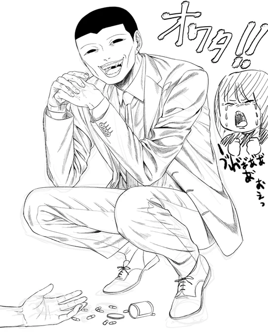 下書きレイヤーと線画レイヤー統合しちゃって一生完成させられなくなっちゃった
泣いてる 